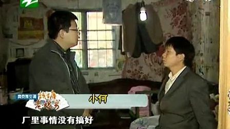 钱塘老娘舅 