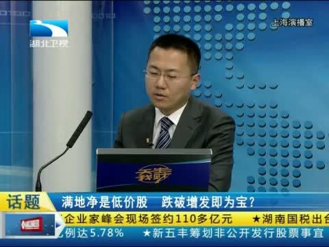 吾股丰登 《吾股丰登》 20140509