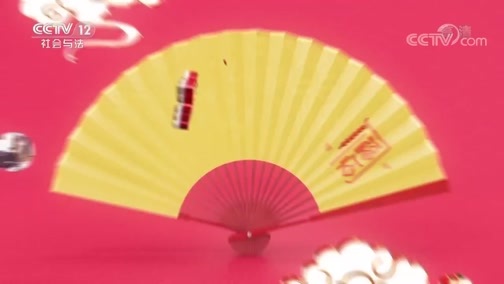 道德观察 《“警”彩绝伦》 20200129 又见“四平警事”