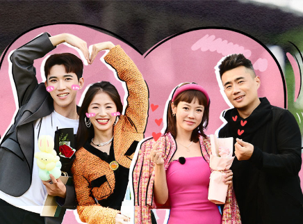 第8期：周安琴罗天兴官宣？