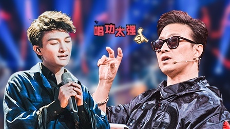 明星帮唱!汪峰自嘲不如周深
