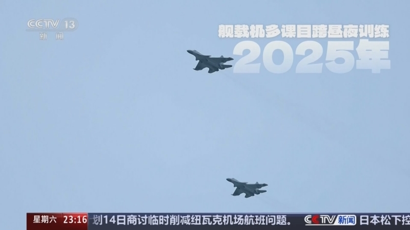 《24小时》 20250510
