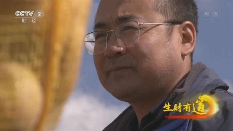 生财有道 《生财有道》 20221108 咱们家乡有特产——土豆：乌兰察布秋天的名片