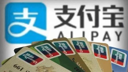 为什么银行只限制支付宝 微信却没事呢？