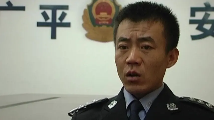 《罪案现场实录第五季》第2集