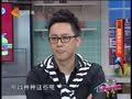 家政女皇 《家政女皇》20140219：五官急病家传小妙方 干煸豆芽