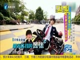 娱乐乐翻天 《娱乐乐翻天》 20170601