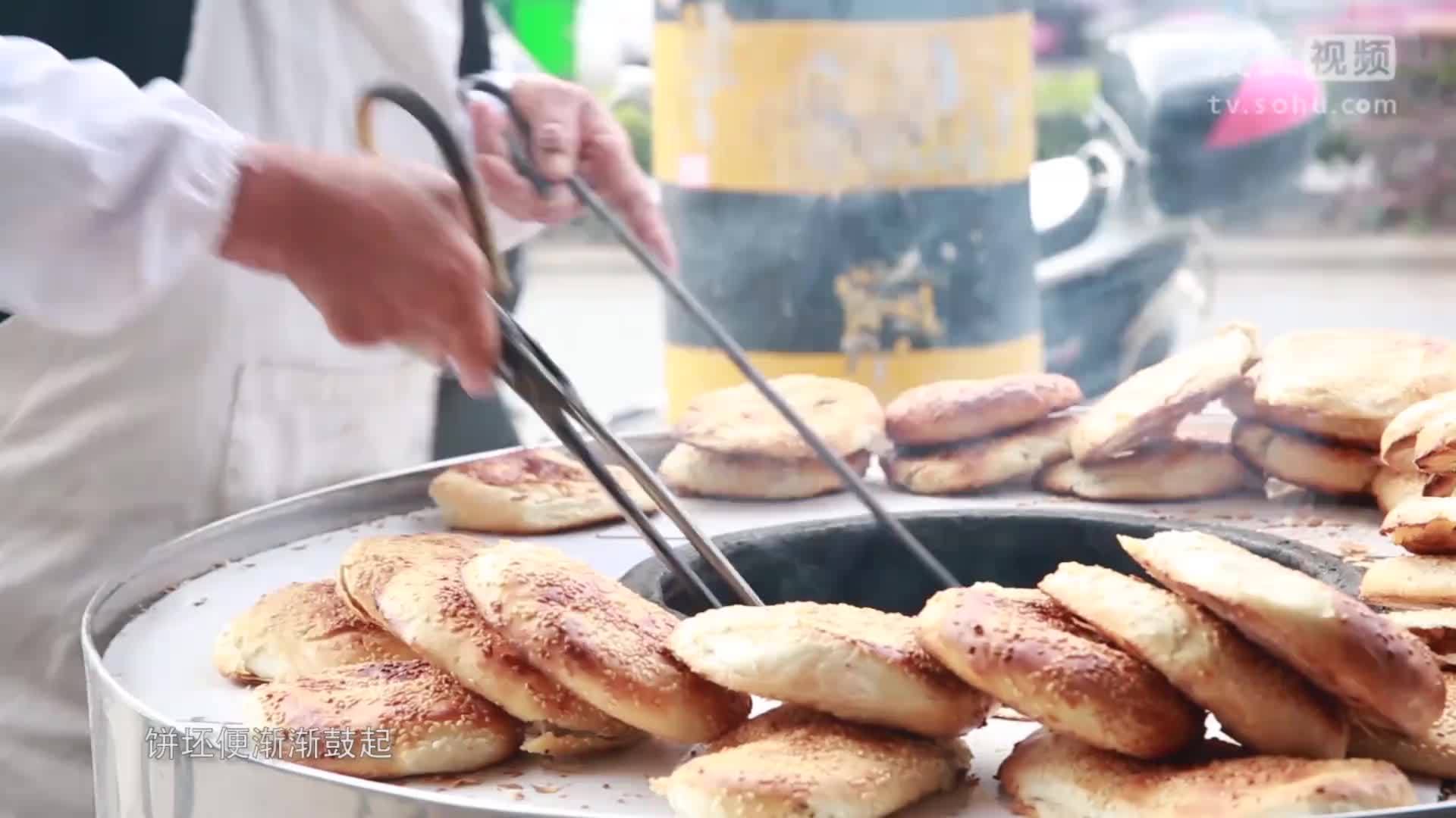 美&middot;食 实拍少见的传统工艺，炉火炭贴制烧饼全过程，比烤箱做出的香百倍，现在很少见这种手艺了，小时候常吃的早点