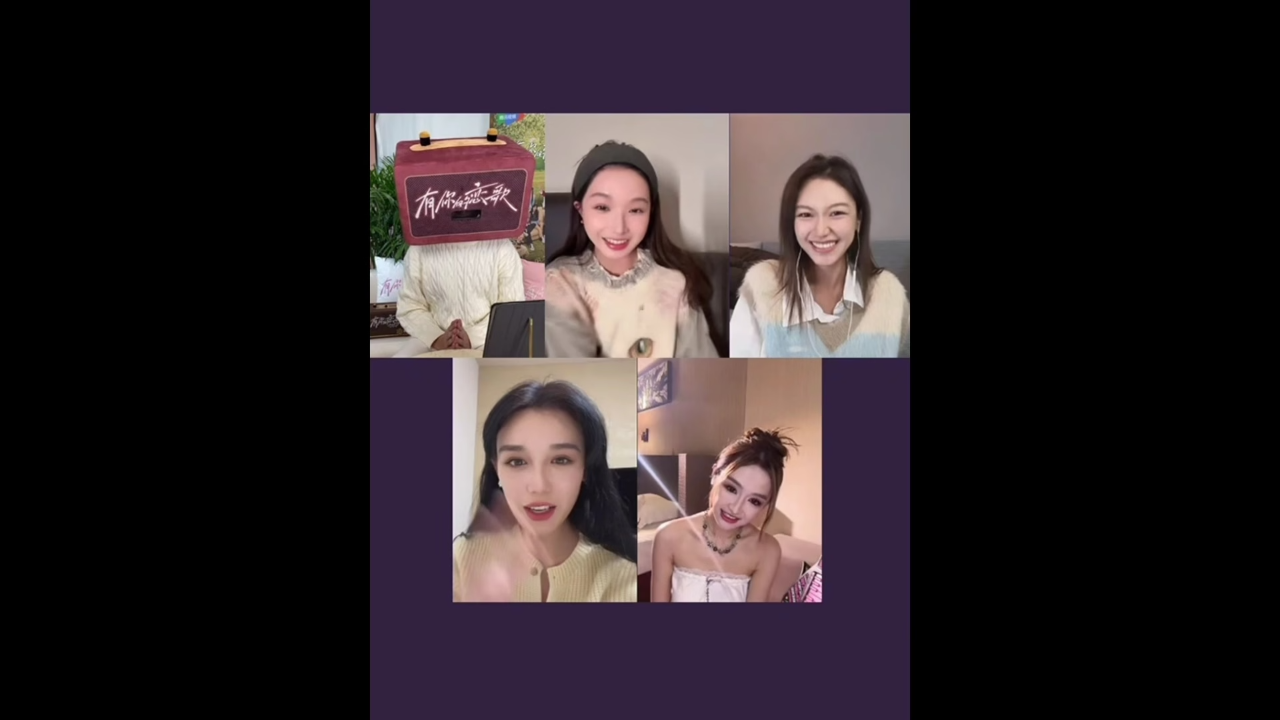 恋恋电台第1期：嘉宾接歌互动整活儿