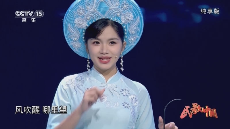 《民歌中国》 20260224 纯享版