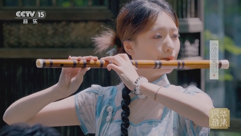 风华国乐 《风华雅集》 20250818