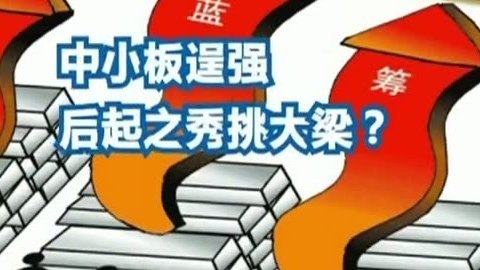 天生我财 最宠爱的概念 三聚环保