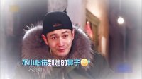 综艺最劲爆 2016 黄晓明偷见