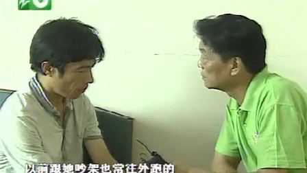 钱塘老娘舅 当婚姻中多了怀胎八月的女人 110818