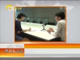 新闻夜总汇 《新闻大通道》 20160313