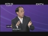 小区大事 《小区大事》 20130615 调解的智慧 （三）
