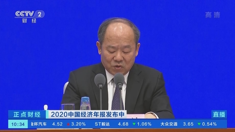 《正点财经》 20210118 10:00