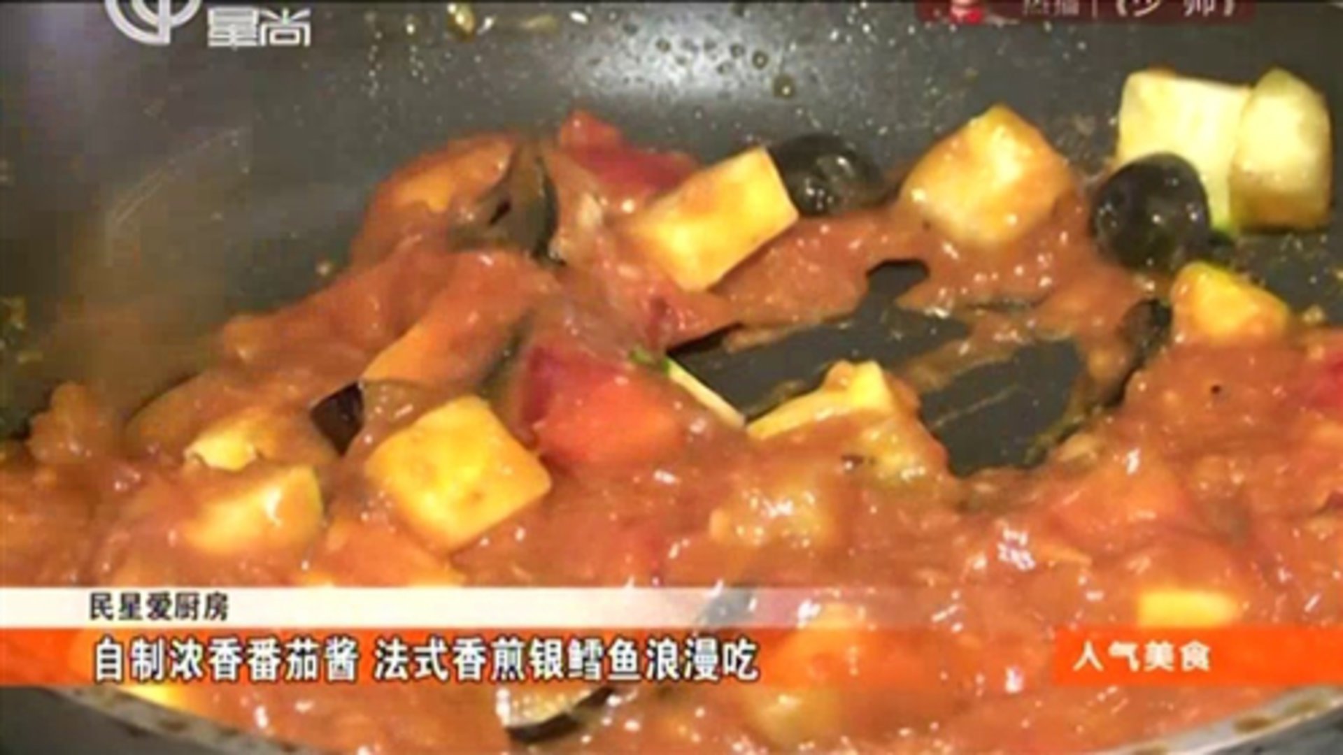 人气美食 160112人气美食_001