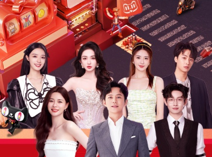 2025天猫双11疯狂好六夜