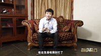 超级脱口 杨浩涌:说不恨姚劲波是骗人的
