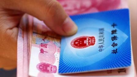 秒懂财经第六季 医保余额为0就不能报销？大错特错！