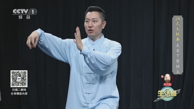 生活圈 《生活圈》 20250306