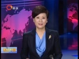 重庆新闻联播 《重庆新闻联播》 20161008