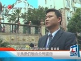 新闻延长线 《新闻延长线》 20160405