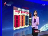 直播全球 《直播全球》 20160122