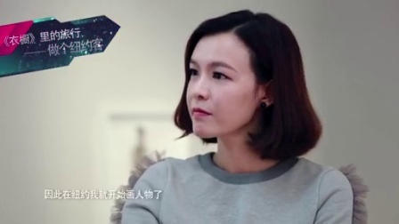 亲艾的衣橱 早安：画纸上的时装体验 151106