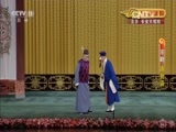 CCTV空中剧院 《CCTV空中剧院》 20151104 京剧丑角折子戏专场（一） 2/2