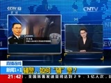 新闻1+1 《新闻1+1》 20151223 辅警，如何“辅”警？