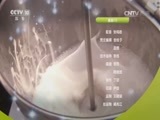 我爱发明 《我爱发明》 20161110 飞刀削面