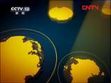 新闻30分 《新闻30分》 20110904
