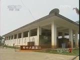 军事纪实 《军中犬霸王》 第02集 缉毒犬传奇 高清版