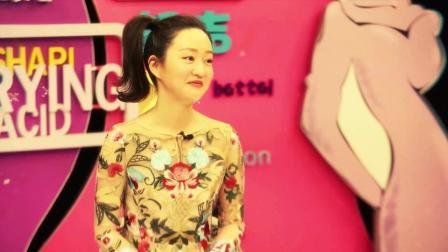 咋整呢呵呵 第二季 女孩子别去做光子嫩肤 不然你会忍不住爱上它