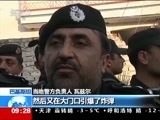 新闻直播间 《新闻直播间》 20151230 09:00