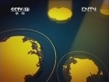 新闻直播间 《新闻直播间》 20120722 03：00