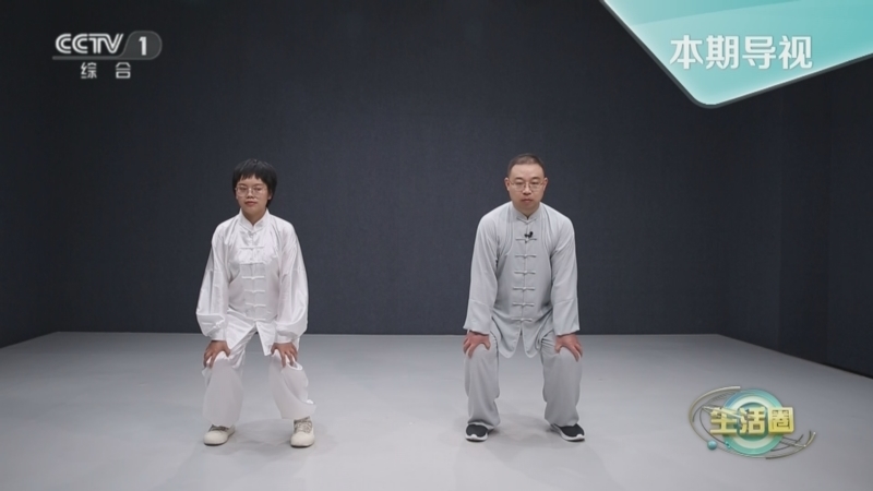 生活圈 《生活圈》 20240425