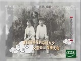 回家，吃饭 《回家吃饭》 20170929 板栗花生焖鸡爪 薄荷花椒羊肉