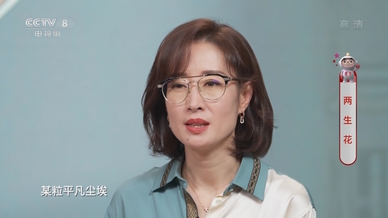 《星推荐》 20210518 刘敏涛推荐《生活家》