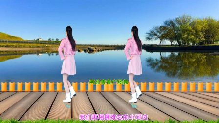 流行DJ广场舞及教学 第三季 伤感DJ广场舞《小河边》新32步演示分解