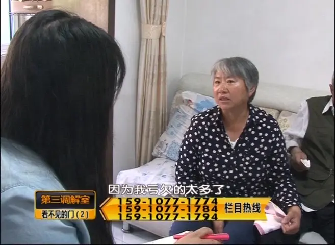 《第三调解室 2016》第1期