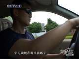 军事纪实 越野车里的冰毒