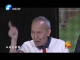 金色梦舞台 《金色梦舞台》 20160717 如何健康的远离肥胖