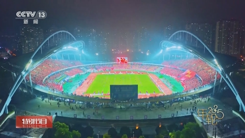 《年轮2025》 20251231 3