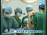 新闻联播 新闻联播完整版视频20151005