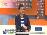 让我帮助你 《让我帮助你》 20161017 农民歌手的烦恼
