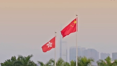 你好香港