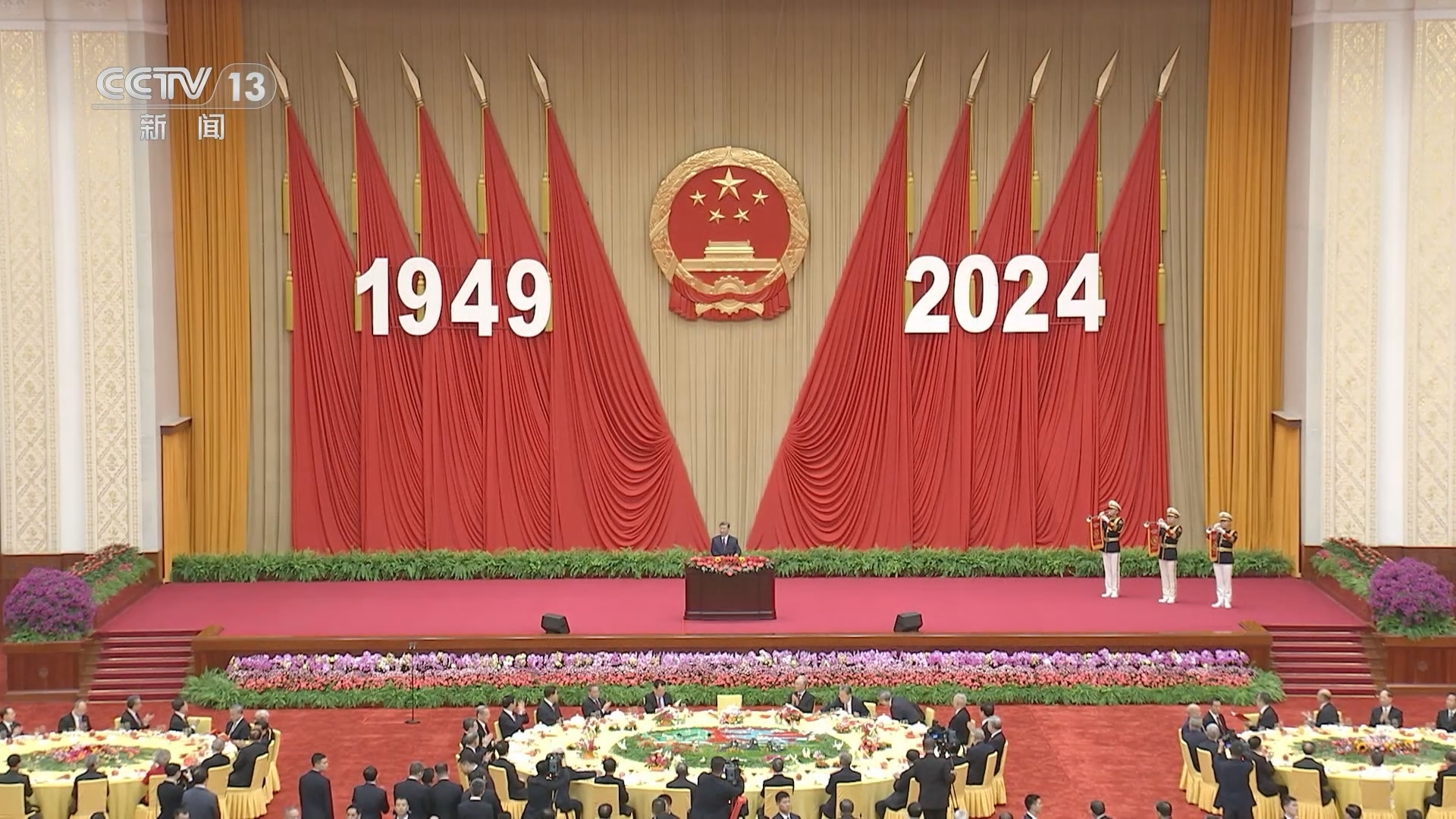 24小时 《24小时》 20240930